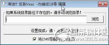 csol稀饭辅助