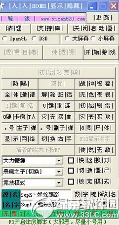 csol炸房辅助(csol炸房器)