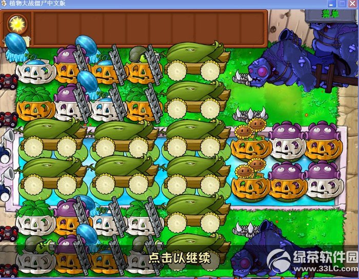 植物大战僵尸1下载电脑版
