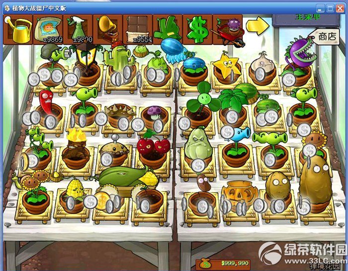 植物大战僵1中文版下载