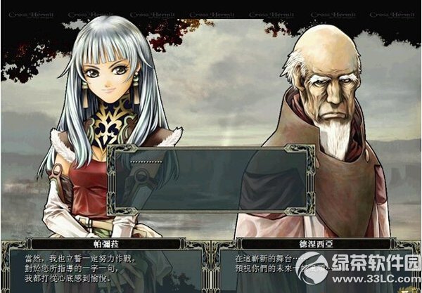 超魔法大战中文版