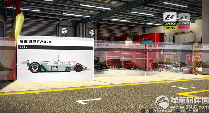 f12013中文版下载