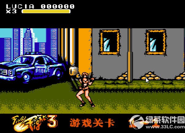 fc快打旋风