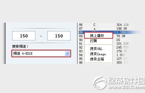 点击进入GV搜索器V5.0专业版下载页面