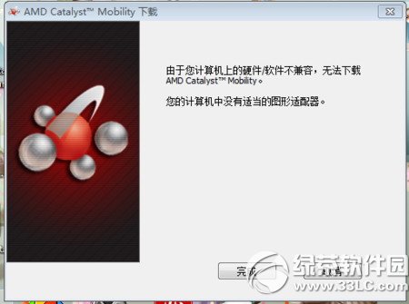 hd6470m显卡驱动