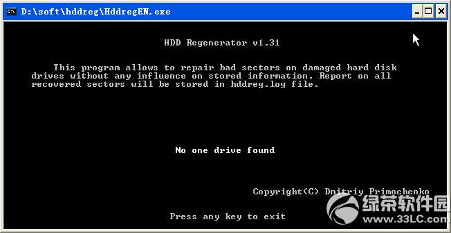 hddreg硬盘修复工具