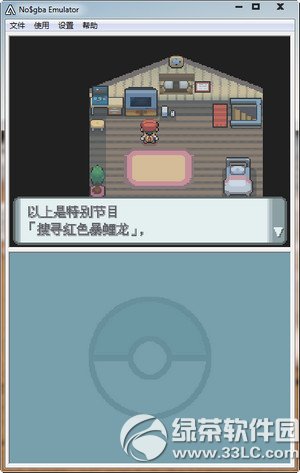 口袋妖怪钻石金手指