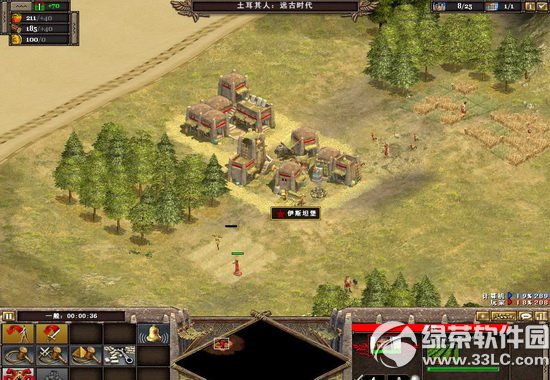 帝国时代4国家崛起中文版下载