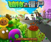 植物大战僵尸1下载电脑版
