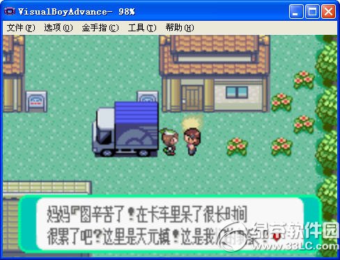 口袋妖怪绿宝石中文版