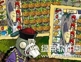 植物大战僵尸中国馆电脑版