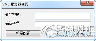 vnc server windows版