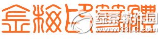 篆书字体下载大全免费