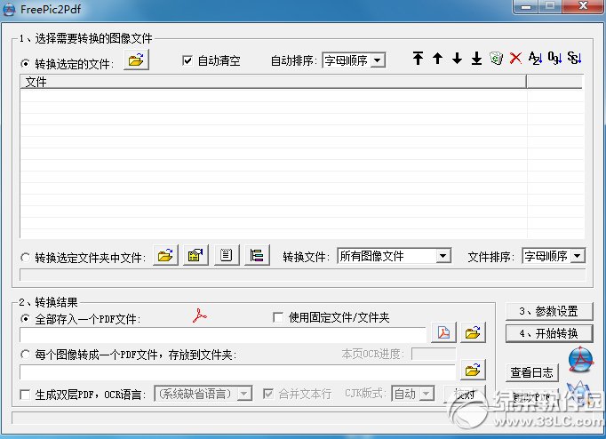 FreePic2Pdf中文版
