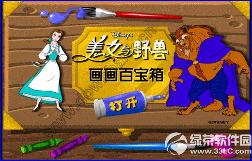 儿童画画小游戏