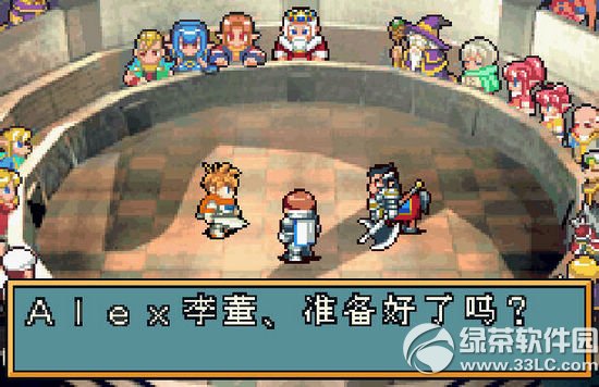 光明之魂2