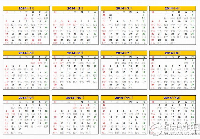 日历表2014打印版