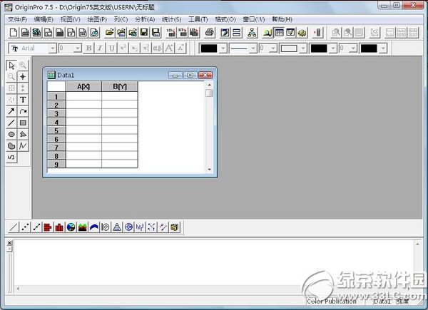 origin8.0绘图软件