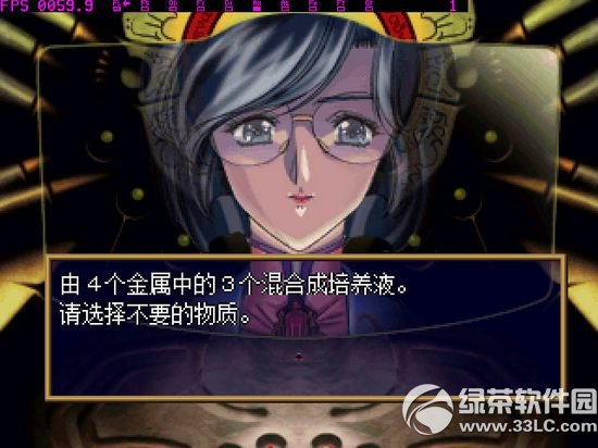 梦幻模拟战5中文版