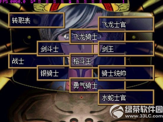 梦幻模拟战5