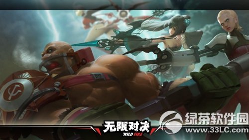 无限对决下载