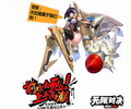 无限对决客户端