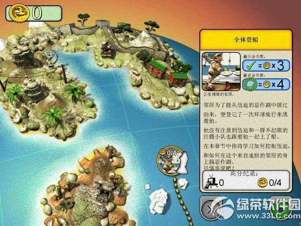 整蛊邻居2:恐怖假期