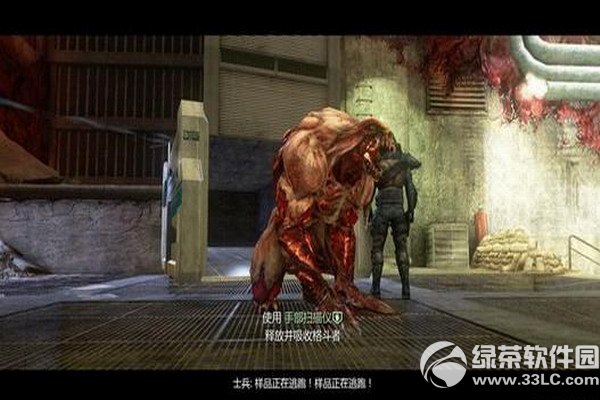 新鬼武者中文版下载