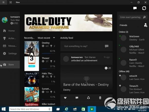 win10系统下载中文版