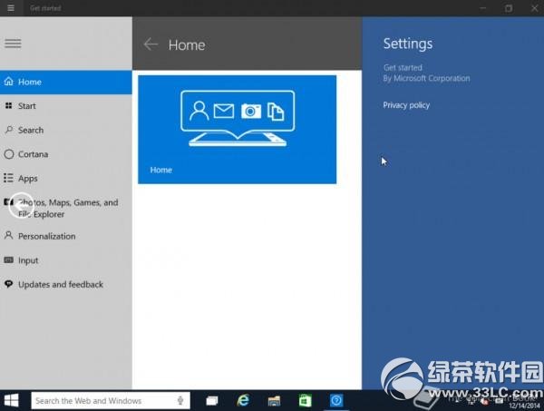 win10系统下载