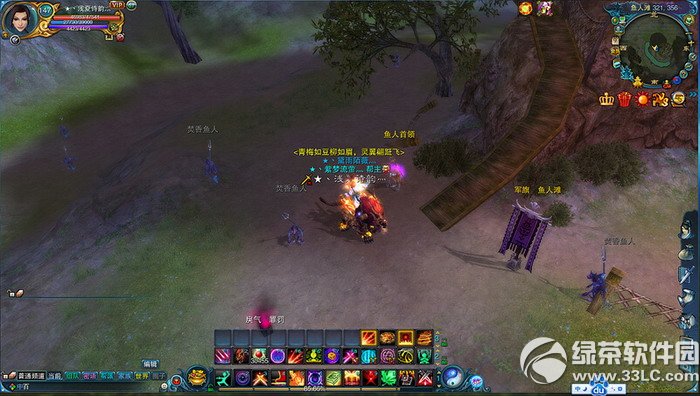 诛仙3网络游戏