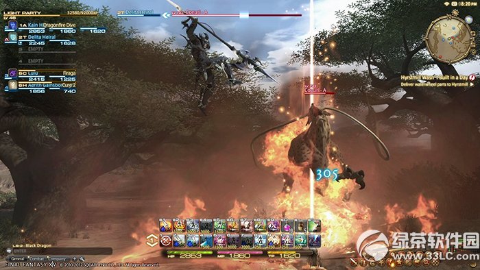 ff14客户端