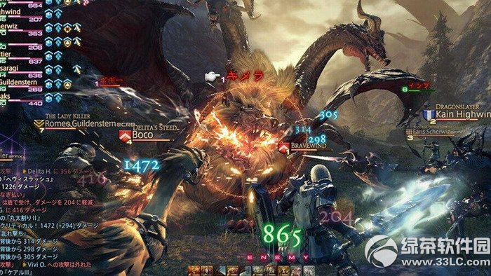ff14下载