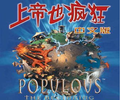 上帝也疯狂3中文版