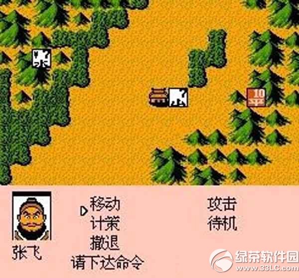 三国志2霸王的大陆电脑版