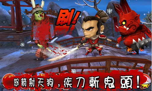 武士大战僵尸PC版