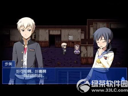 尸体派对2中文版