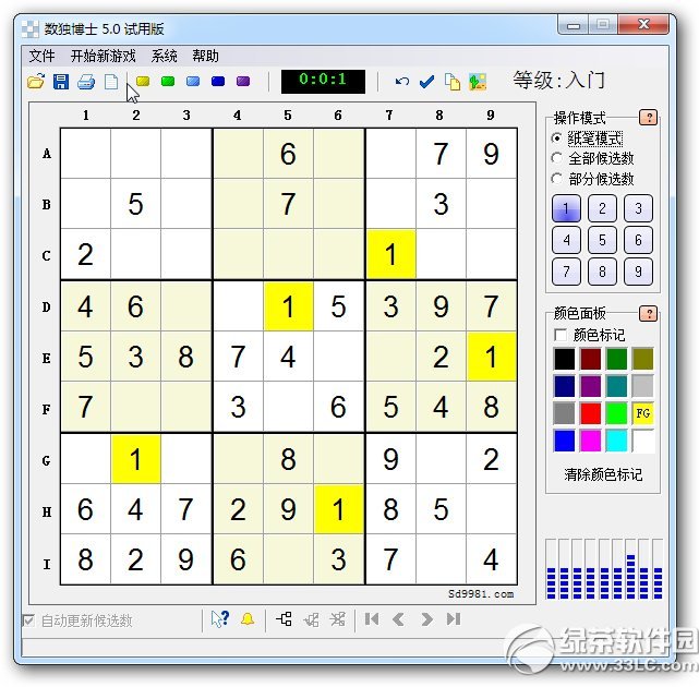 九宫格数独游戏