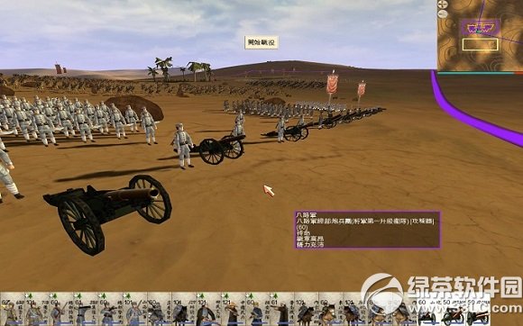 中国全面战争