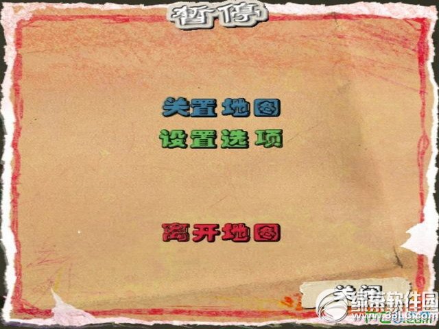 儿童电脑游戏