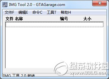 imgtool工具罪恶都市