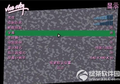 侠盗飞车2