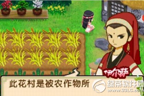 牧场物语