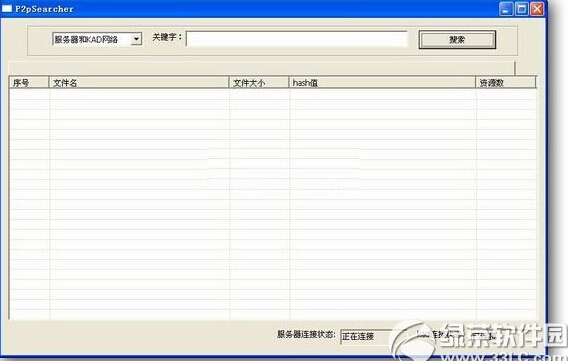 p2psearcher5.0免安装版