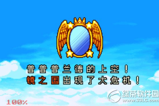 星之卡比镜之迷宫gba