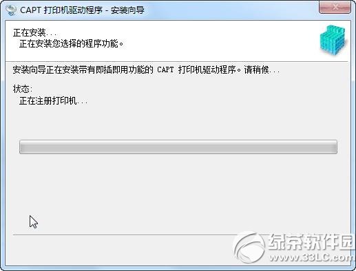 canonlbp7010c驱动