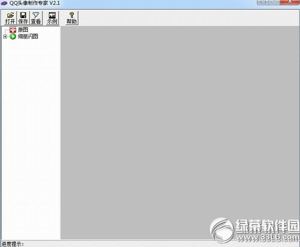 qq头像在线制作器