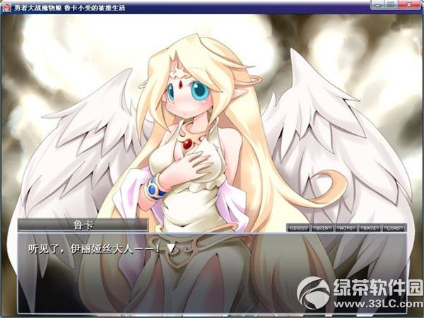 勇者大战魔物娘下载