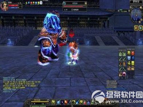 新丝路