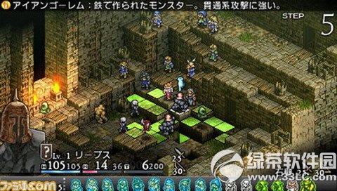 皇家骑士团命运之轮攻略